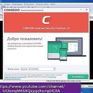 ESET Endpoint Security AND Comodo Internet Security - YouTube